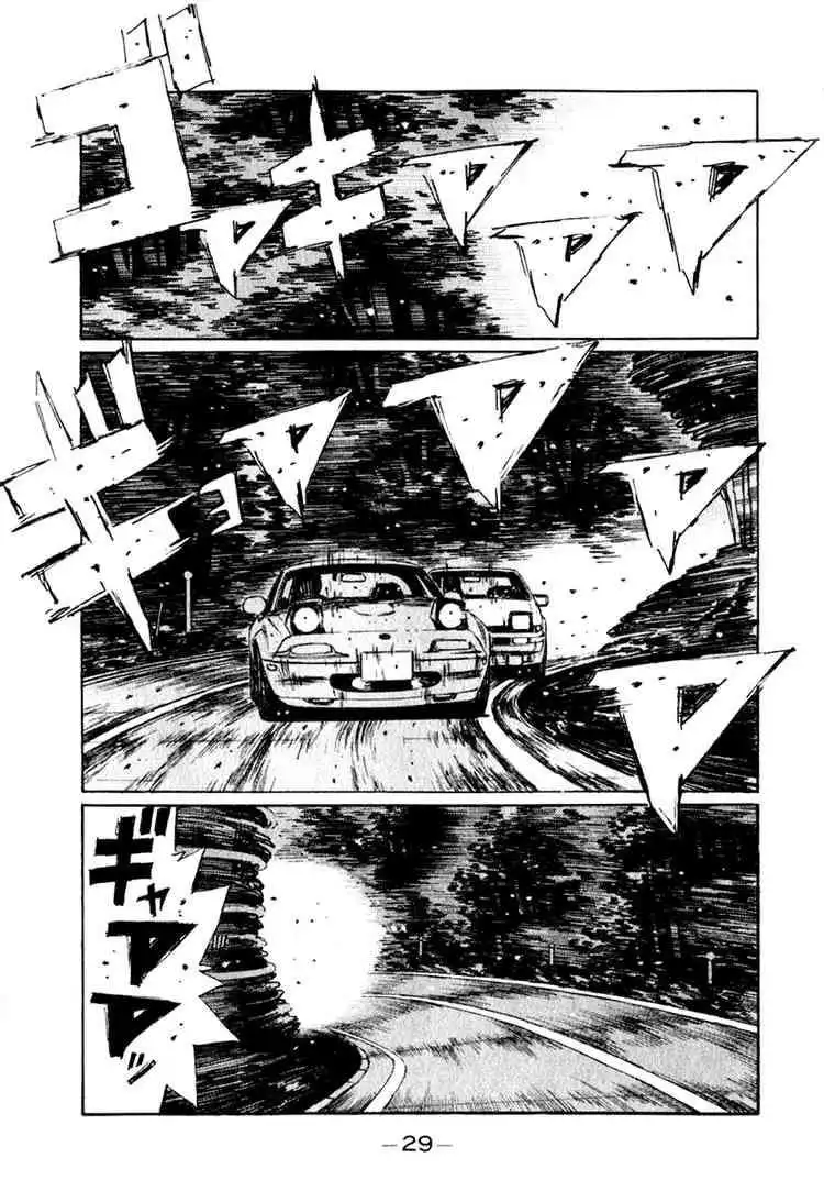 Initial D Chapter 200 10